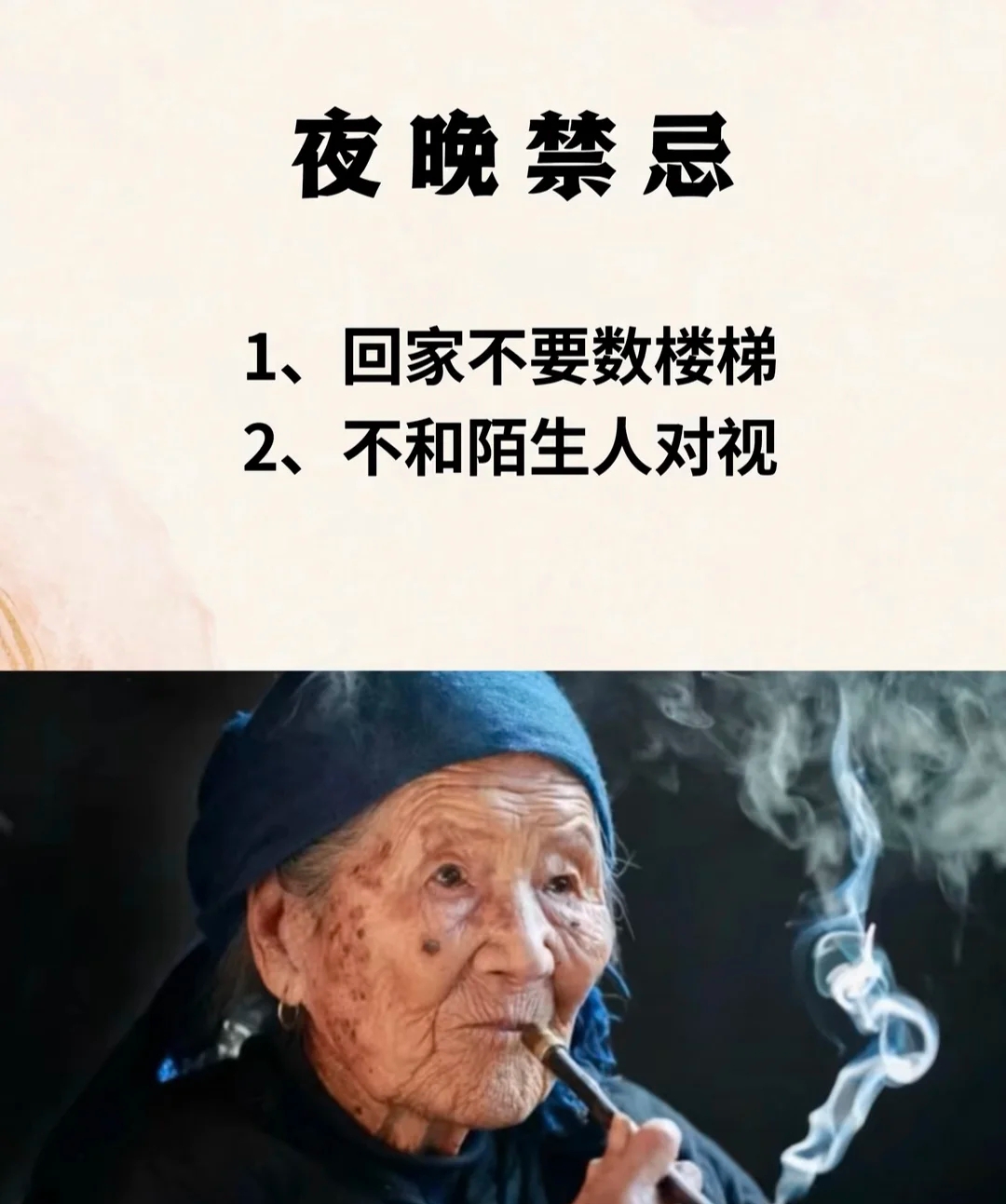 瘦老头老0瘦老头老0的神秘故事-第2张图片