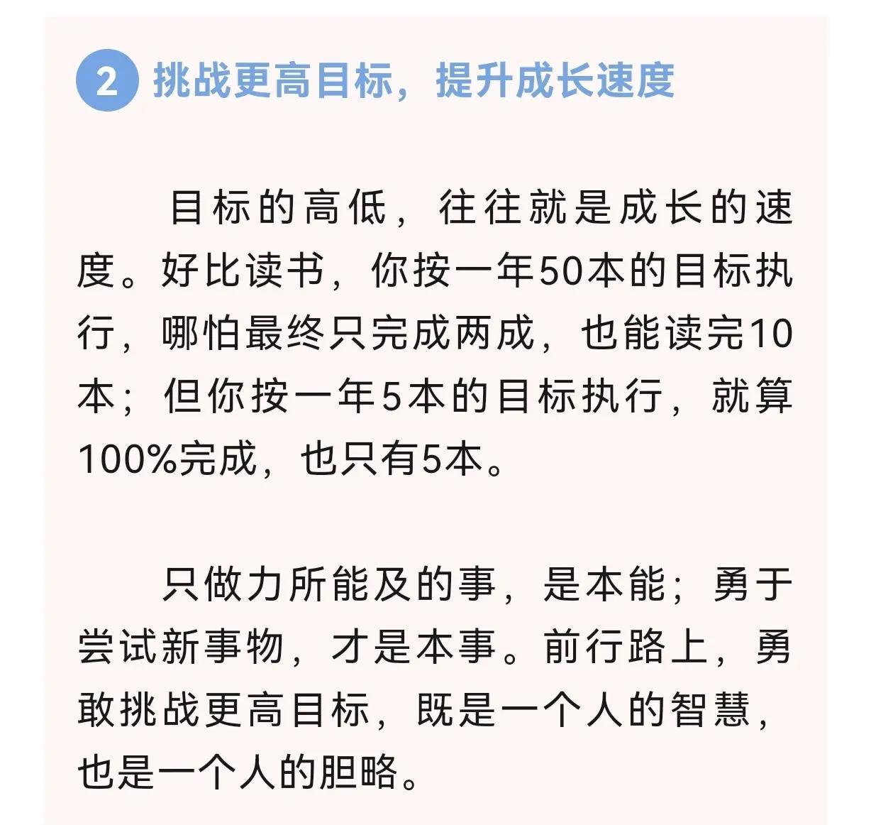 0怎么自己弄到前高如何通过自我探索达到前高的体验-第1张图片
