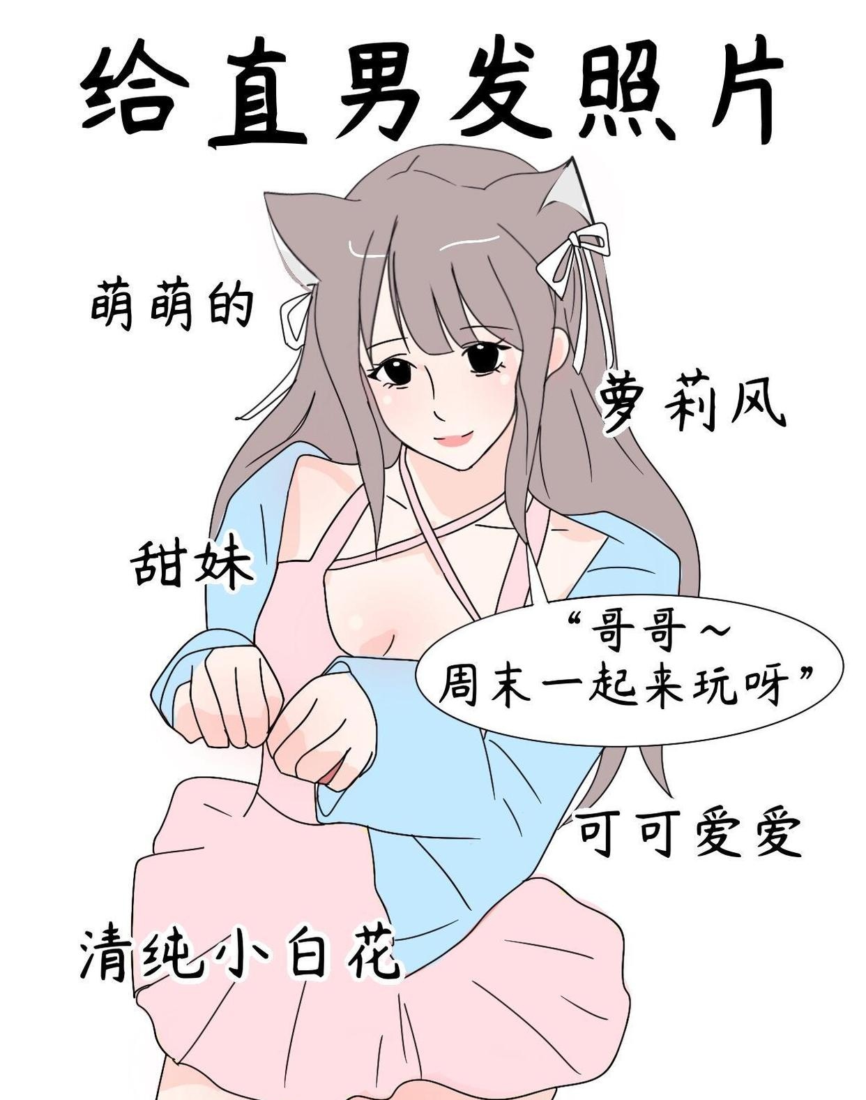 一边上一边下,后面写什么上边一面亲吻，下边一的作用与意义-第2张图片