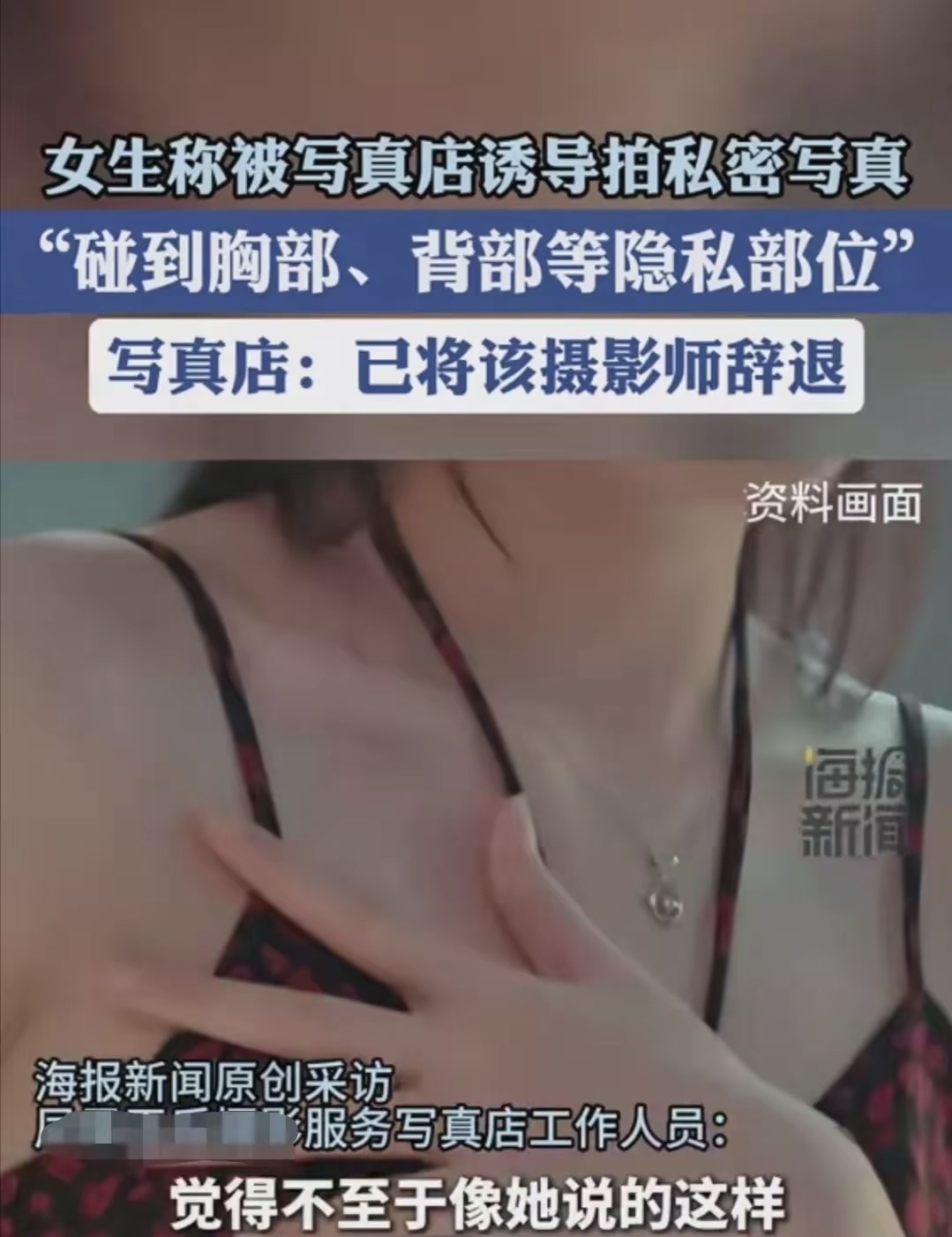 大学生小嫩模无套内谢在线观看大学生小嫩模的性教育探索，无套内谢的深度理解与探讨-第2张图片