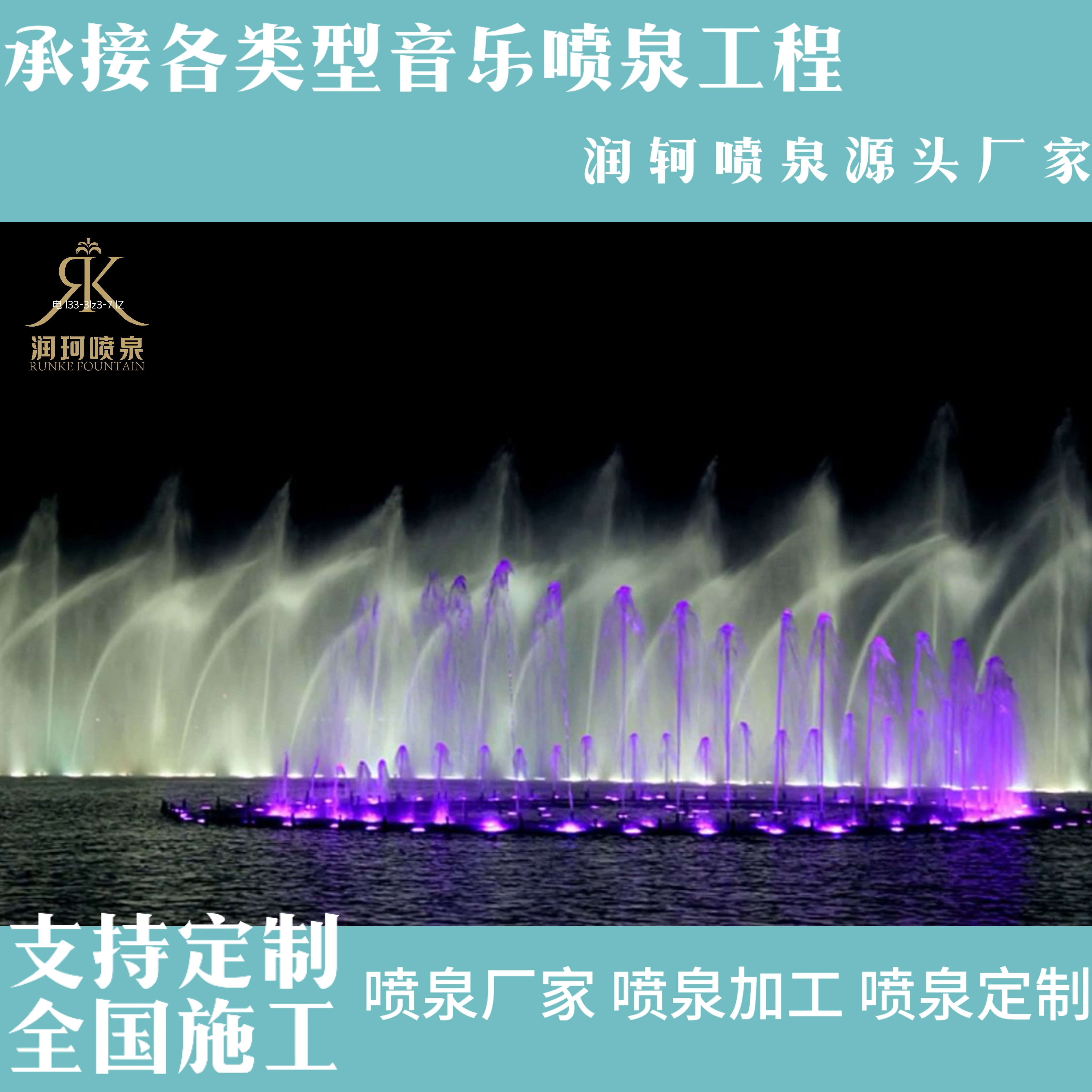 ps怎么扣喷水如何打造一个充满水喷泉的访页体验-第1张图片