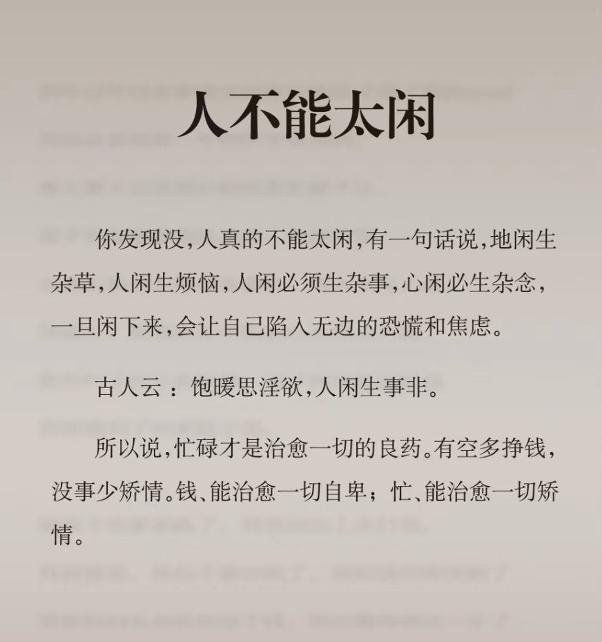 家里面没人怎么办独自在家，我学会了独立与自省-第2张图片