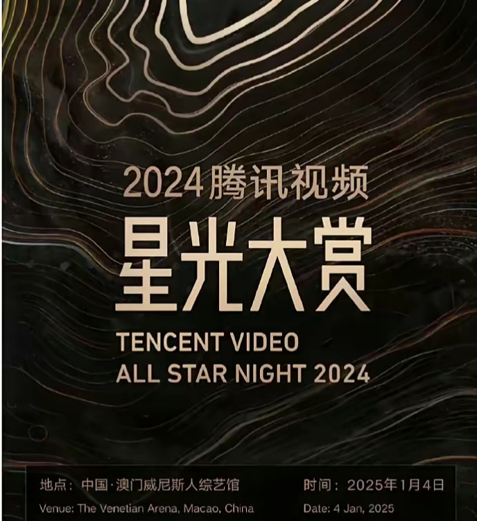 娱乐圈最新消息爆料娱乐圈最新消息，星光璀璨，风云再起