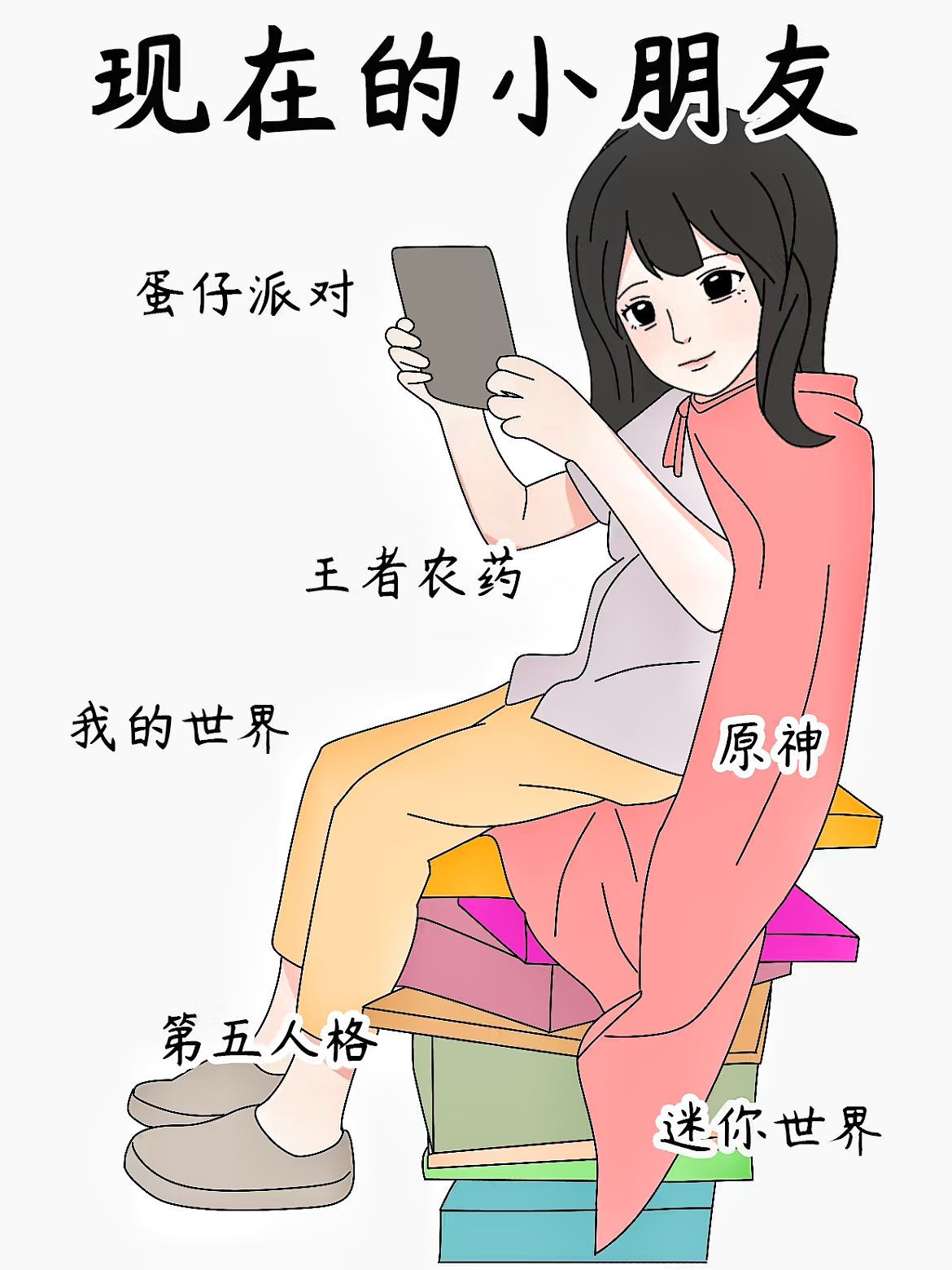 互换角色，一次不同寻常的体验-第3张图片