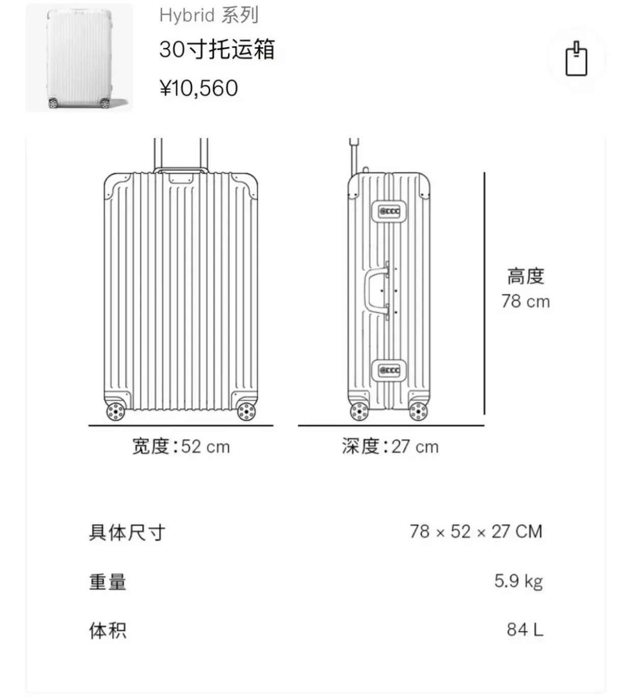 亚洲尺码与欧洲尺码对照工具箱