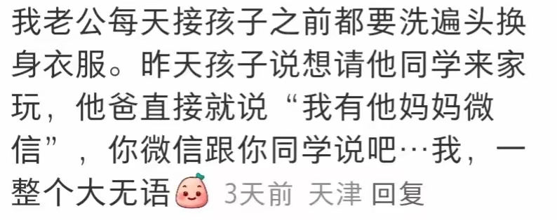 老公每天都要吃豆豆怎么回事揭秘老公每日饮食之谜，为何他每天都要吃豆豆？