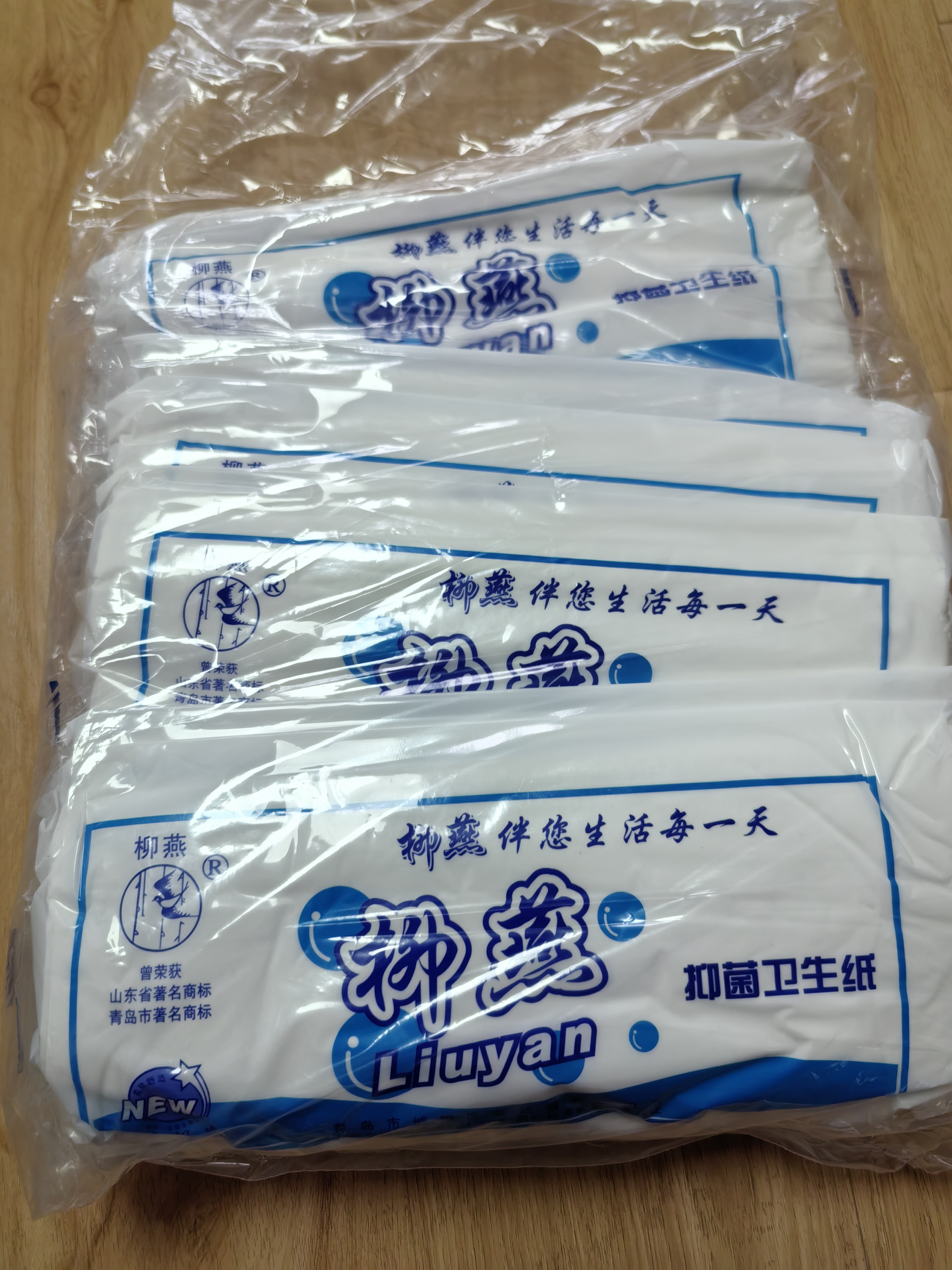 刺激准备好卫生纸的视频后背摇刺激准备好卫生纸的短视频分享