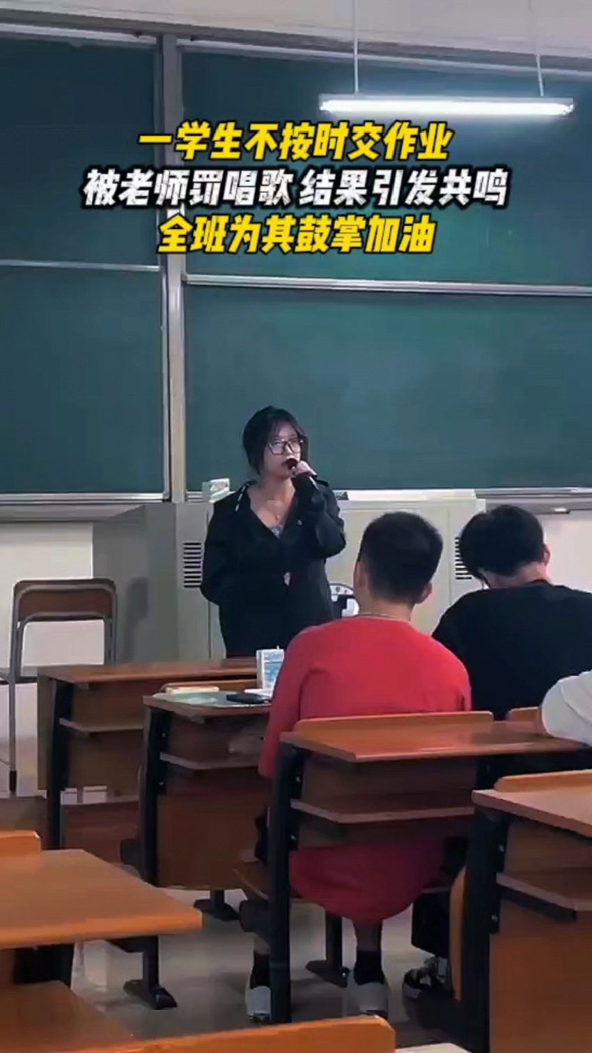 没交作业被老师发现怎么办没交作业的后果——被老师C了一节课-第3张图片