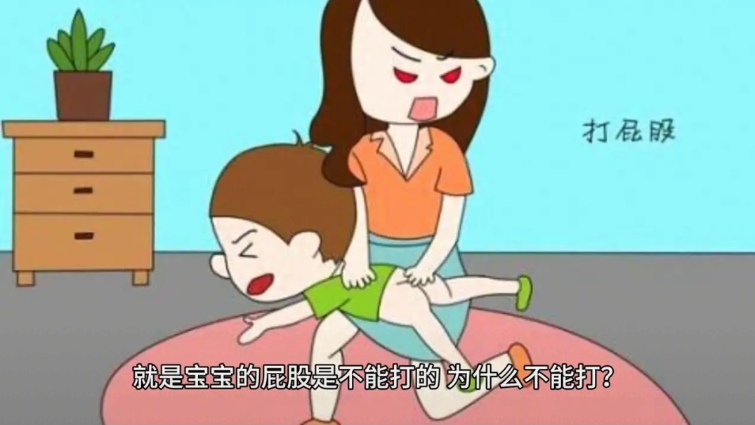 打屁股的危害有多大?打屁股份有限公司，一家与众不同的企业风采图片展示