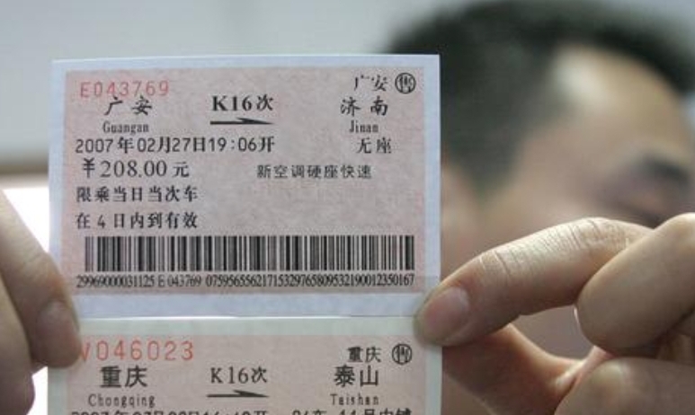12306网上订火车票时间12306网上订火车票时间，如何把握购票最佳时机