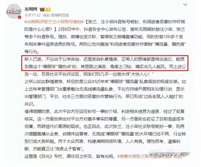 免费的行情网站www下载曹逼网站，网络时代的警钟与反思