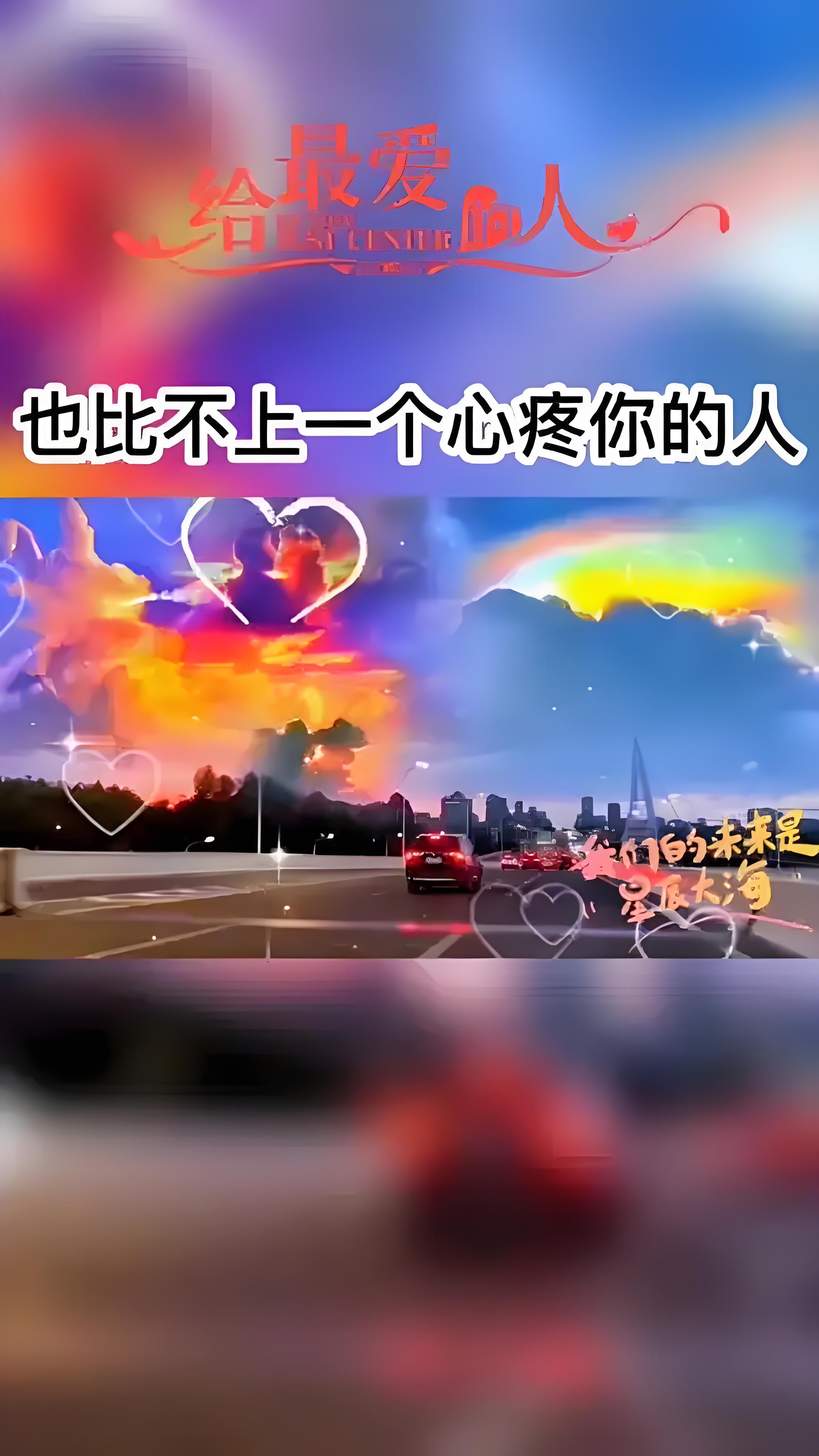 清晰见证我们的爱，从C到你的过程