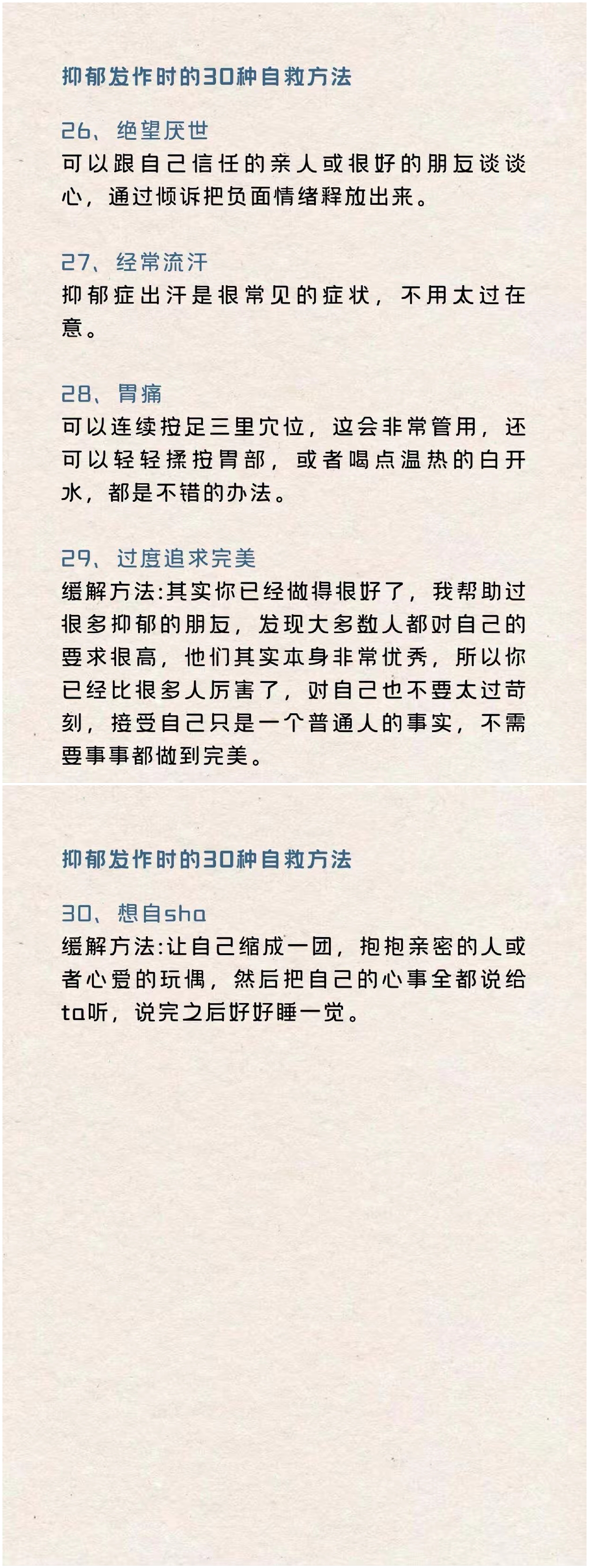 自W教程，全面理解与自我提升的指南-第2张图片