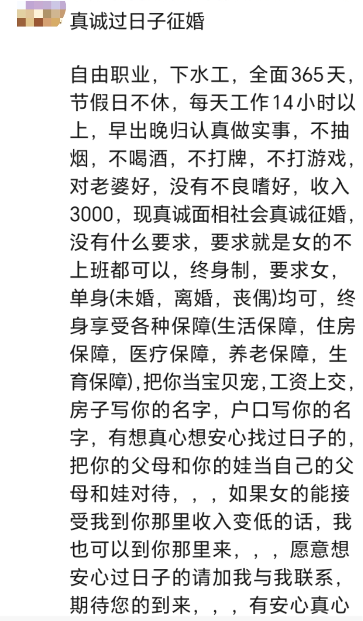 成功开导老婆接受了其他男人亲历换妻经历，一次颠覆传统的探索-第2张图片