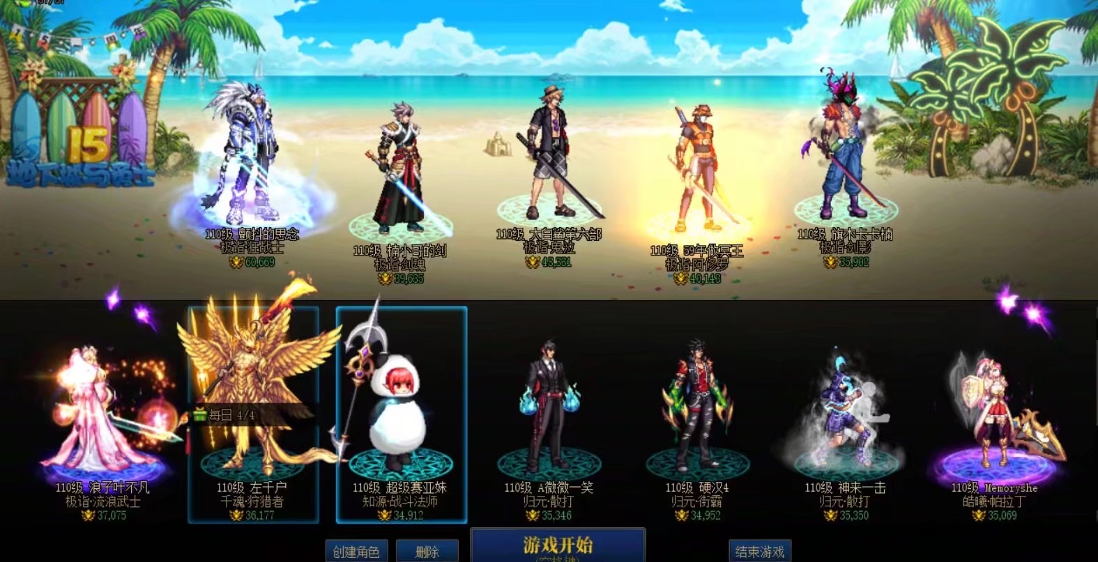 银色复仇者和魔焰长剑魔焰长剑，传奇的诞生与荣耀的征途