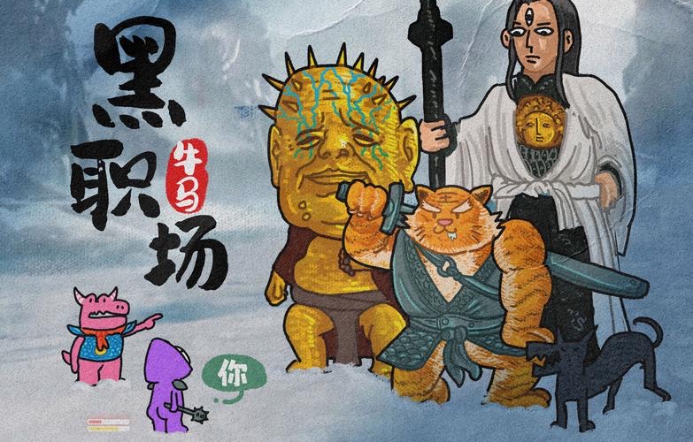 人与畜禽不一样人与畜禽CORPORATION的和谐合作