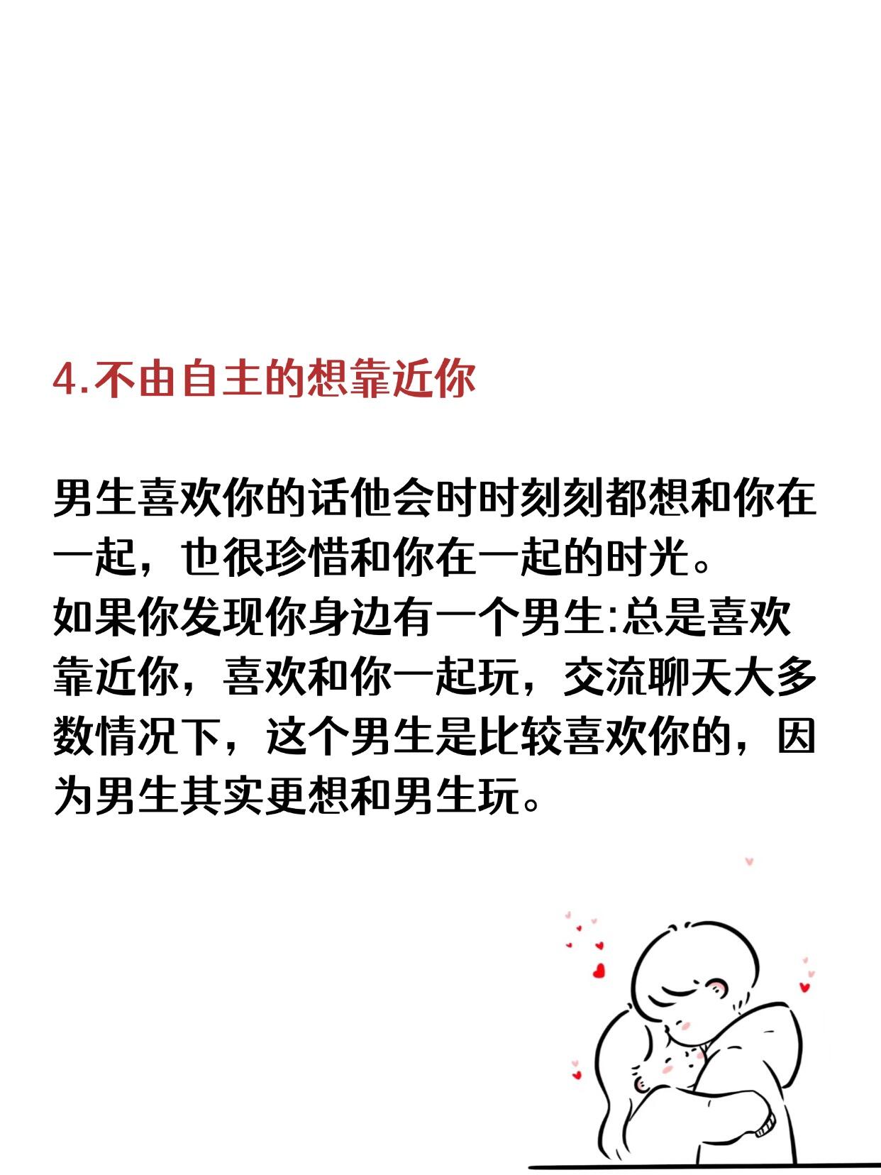 女生说疼男生就有力探索女生说痛男生就越有力背后的情感与力量-第2张图片
