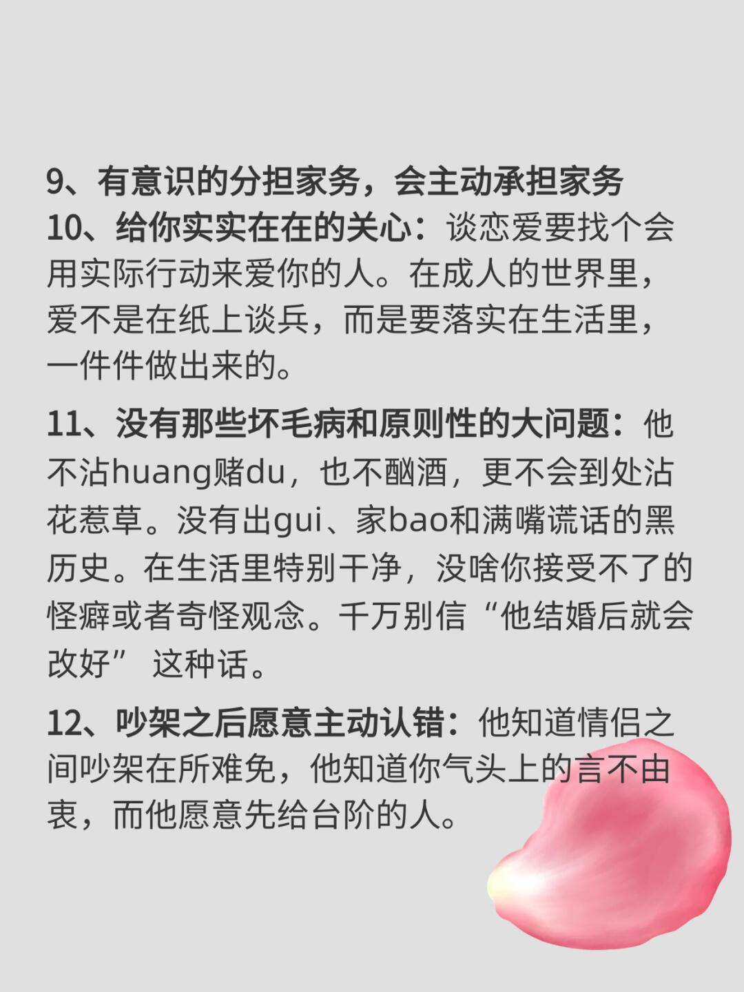 二垒都没挂上什么意思二垒都没挂上，解读一种情感与生活的状态