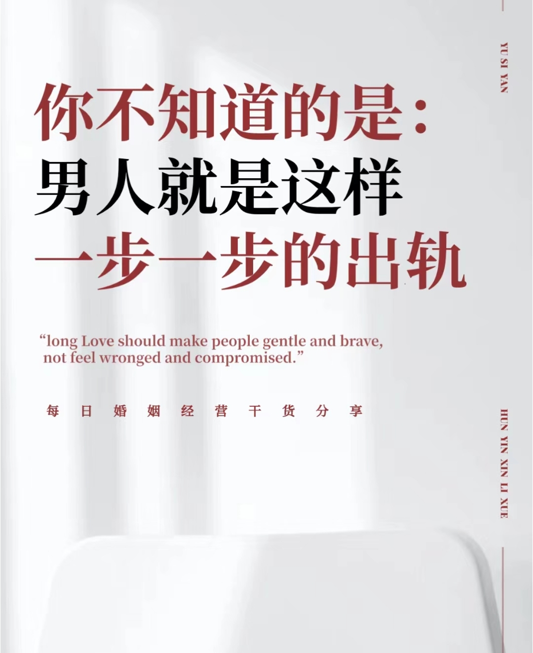 老公让我讲出轨的细节我的性史，成长、探索与自我认知