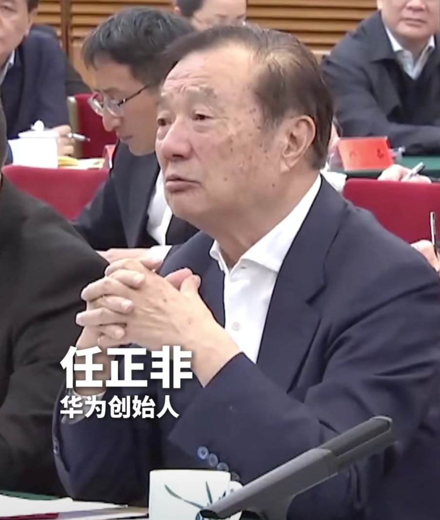 任正非与80后苏薇的情缘-第2张图片