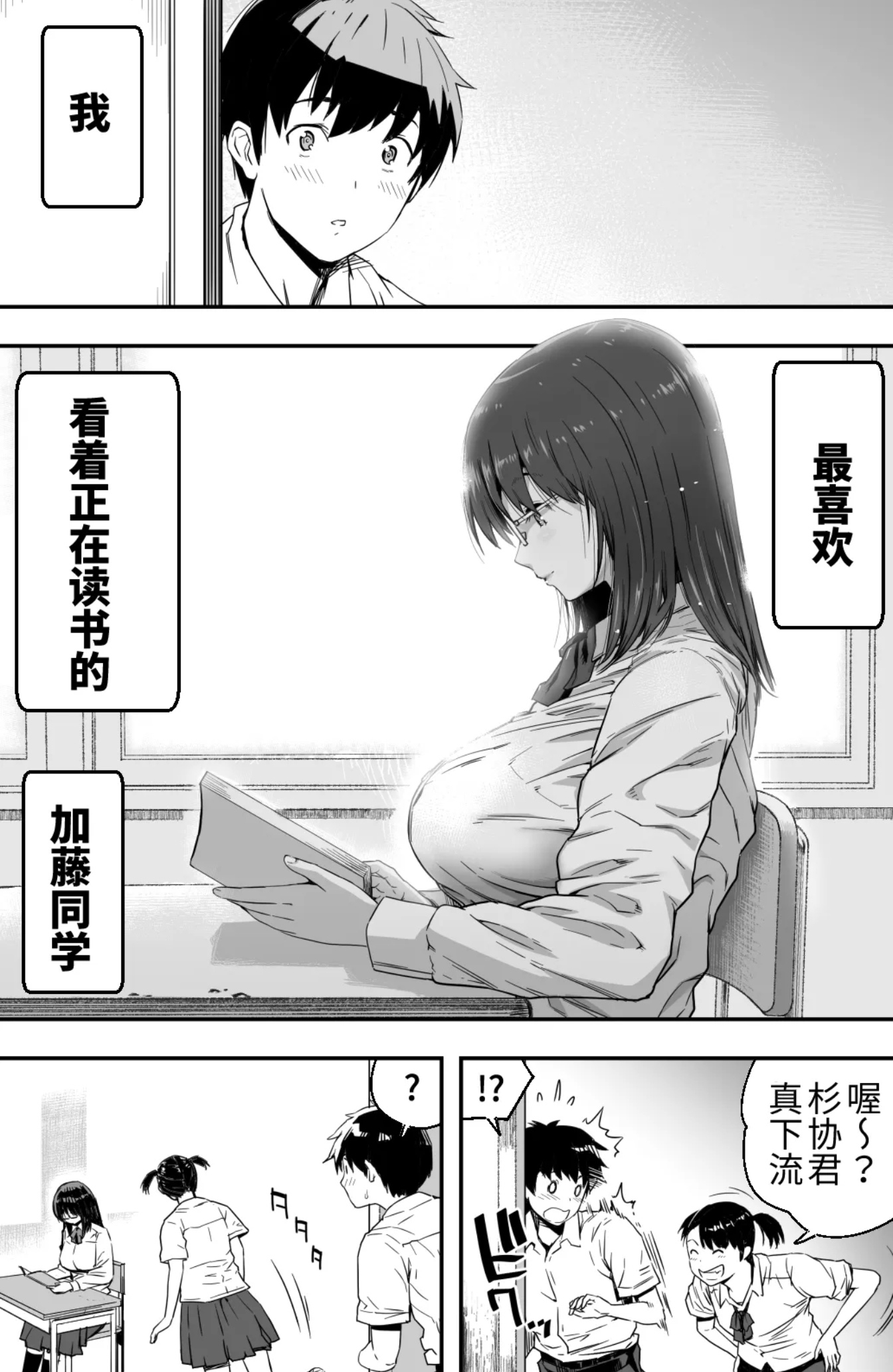 二次元美女互摸隐私互扒二次元文化下的隐私界限——美女间的互动探讨-第3张图片
