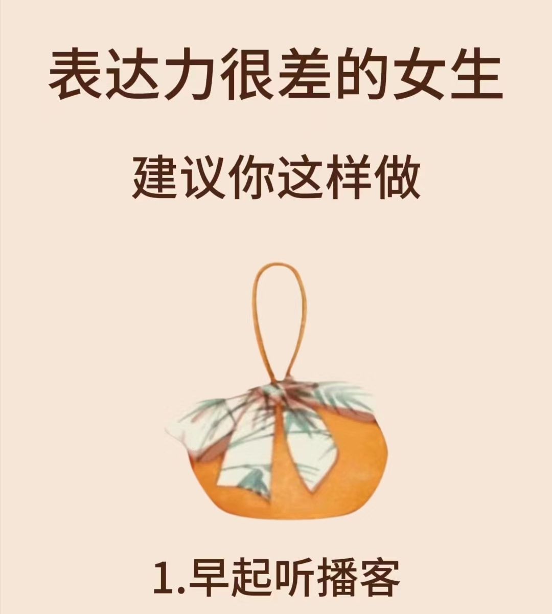 控制女生无条件听从自己游戏掌握游戏规则——如何有效控制女生无条件听从