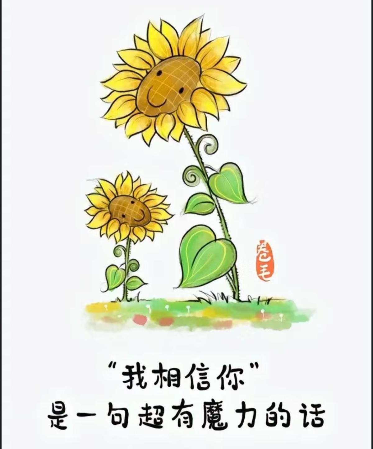 儿子的成长之路，如何面对儿子的太大了的挑战与期待-第2张图片
