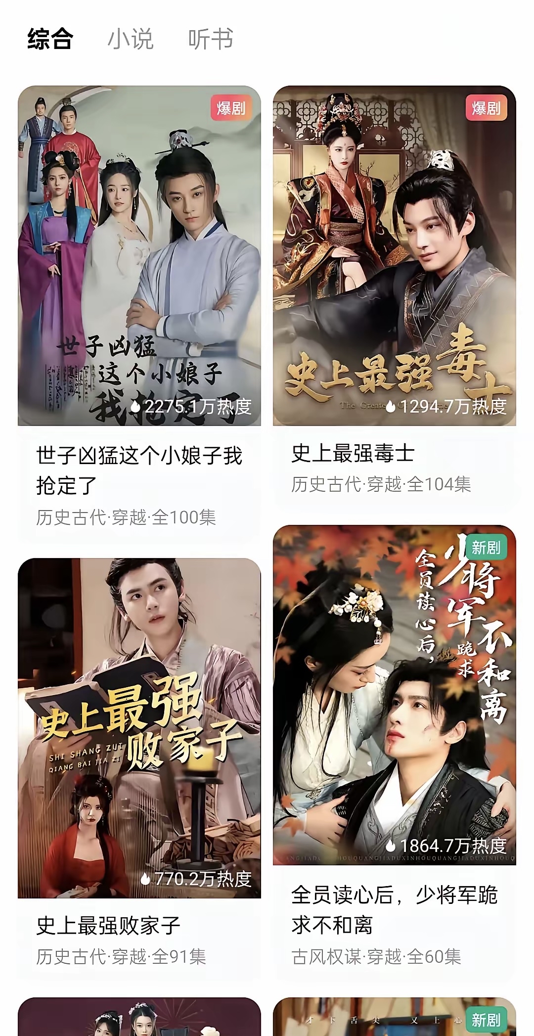 果冻传媒国产剧情任务果冻传媒新剧国产剧情，艾秋的蜕变-第2张图片