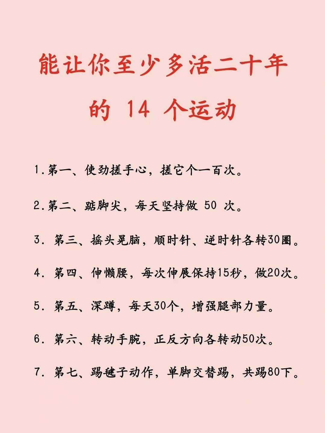一个上面一个下面不停运动上下之间的永恒运动-第2张图片