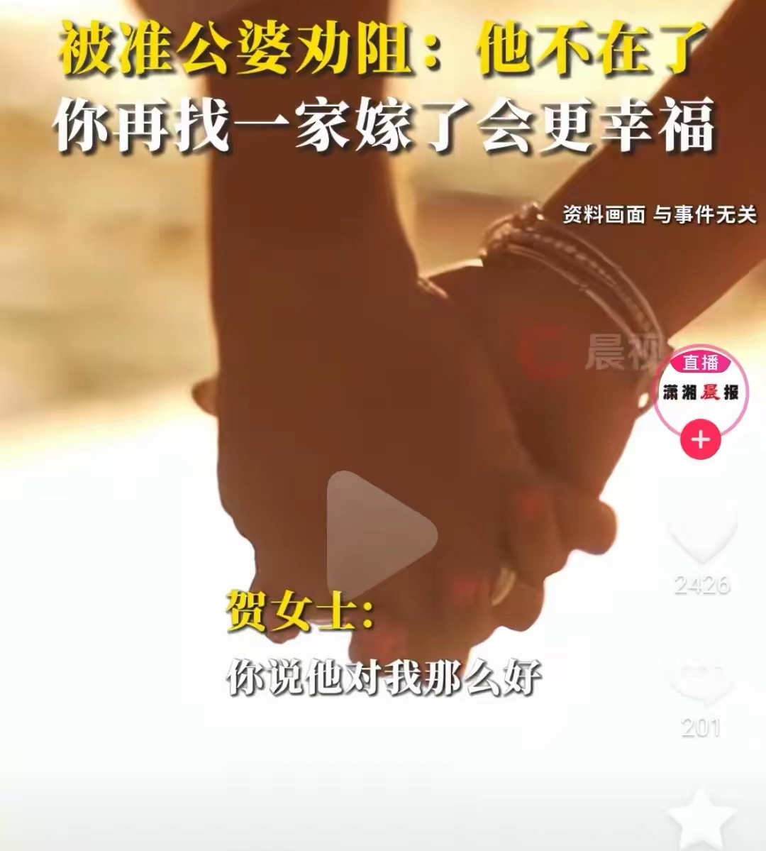 邻居叫我吸她奶DH邻居间的善意与界限——一次意外的经历-第2张图片