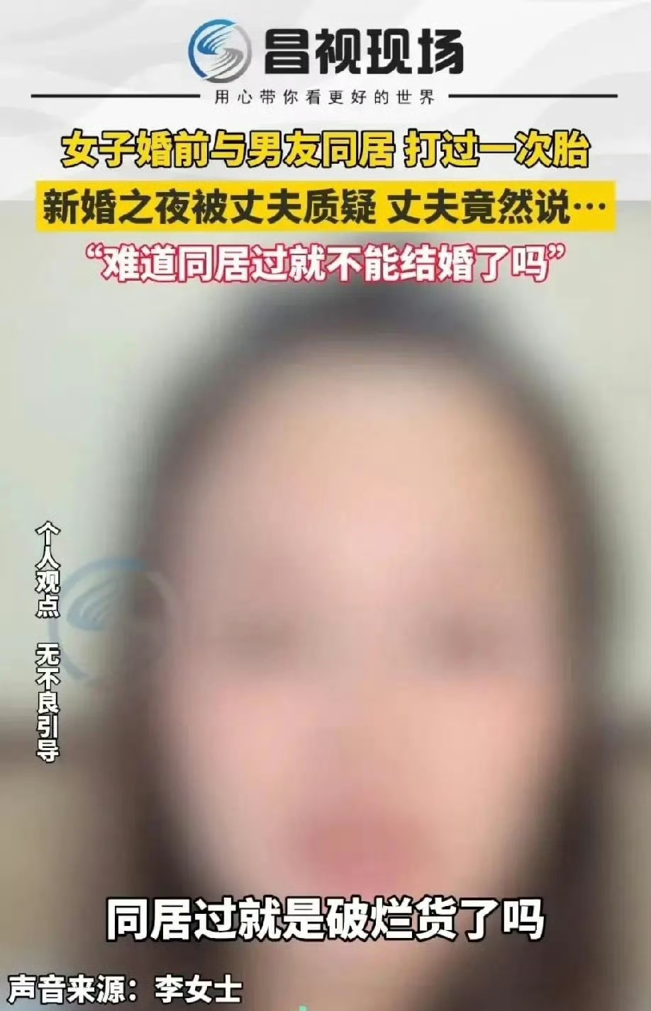 新婚之夜与翁公李钰雯的温馨故事-第2张图片