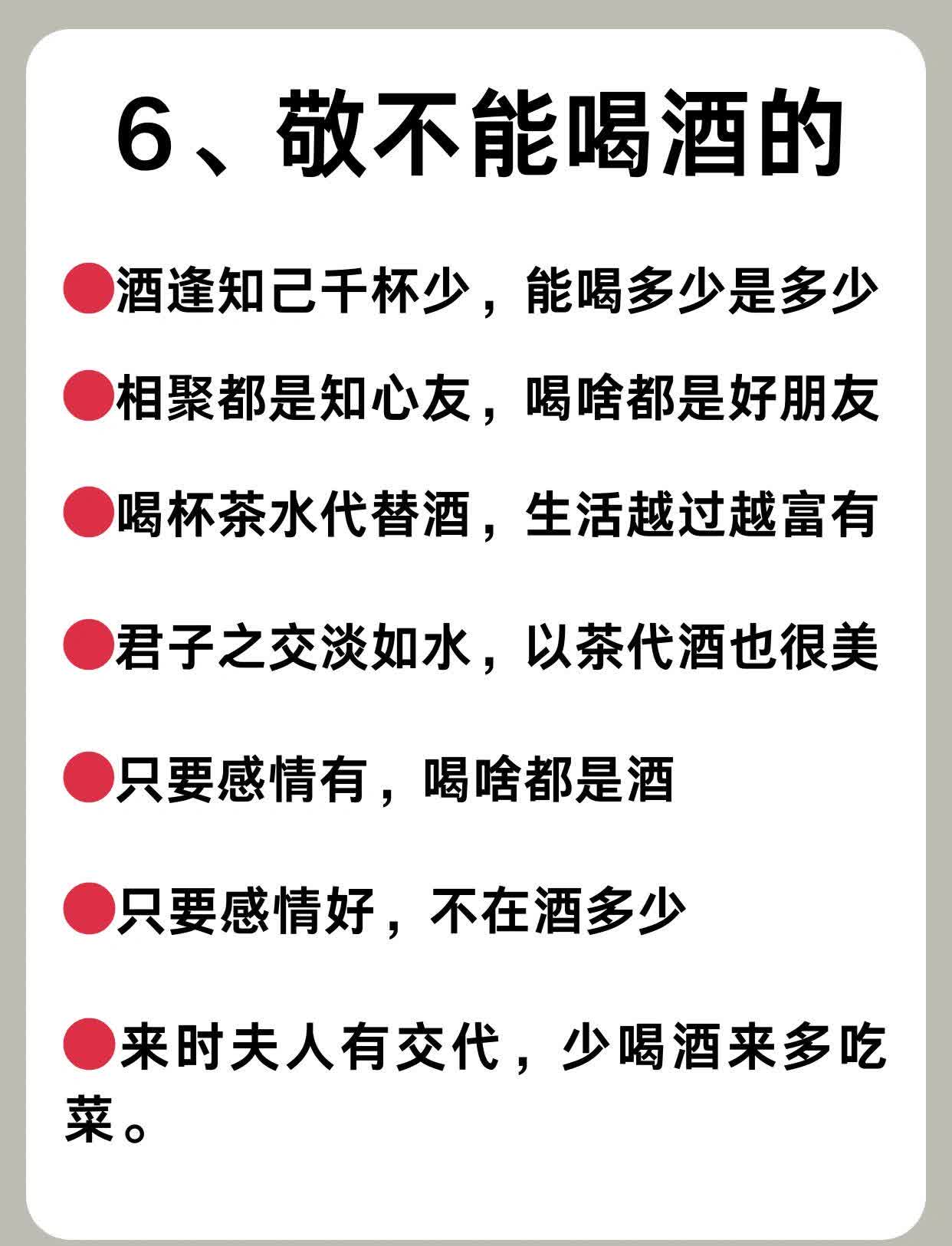 我一边吃饭一边喝水这句话对吗一边吃饭一边要我的故事-第1张图片