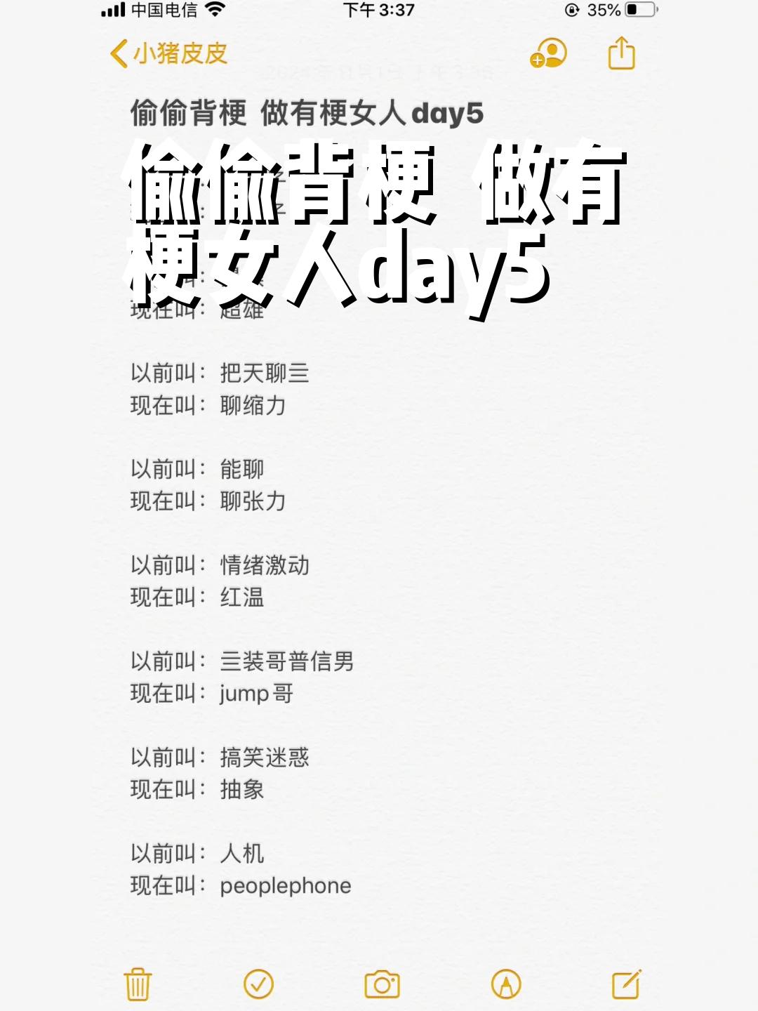 浓毛BGMBGMBGM胖浓毛BGMBGMBGM胖，一种现代审美视角下的多元解读-第2张图片
