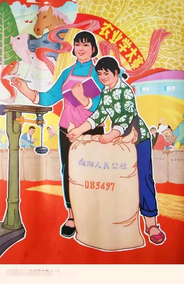 全村女人村长随便曰全村女性与村长的关系探讨