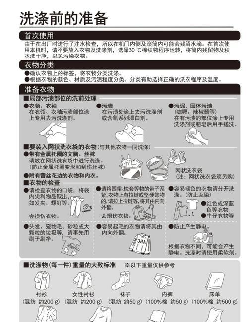 被子里怎么无声自罚隐私方法如何在被子里无声自罚的隐私方法-第1张图片