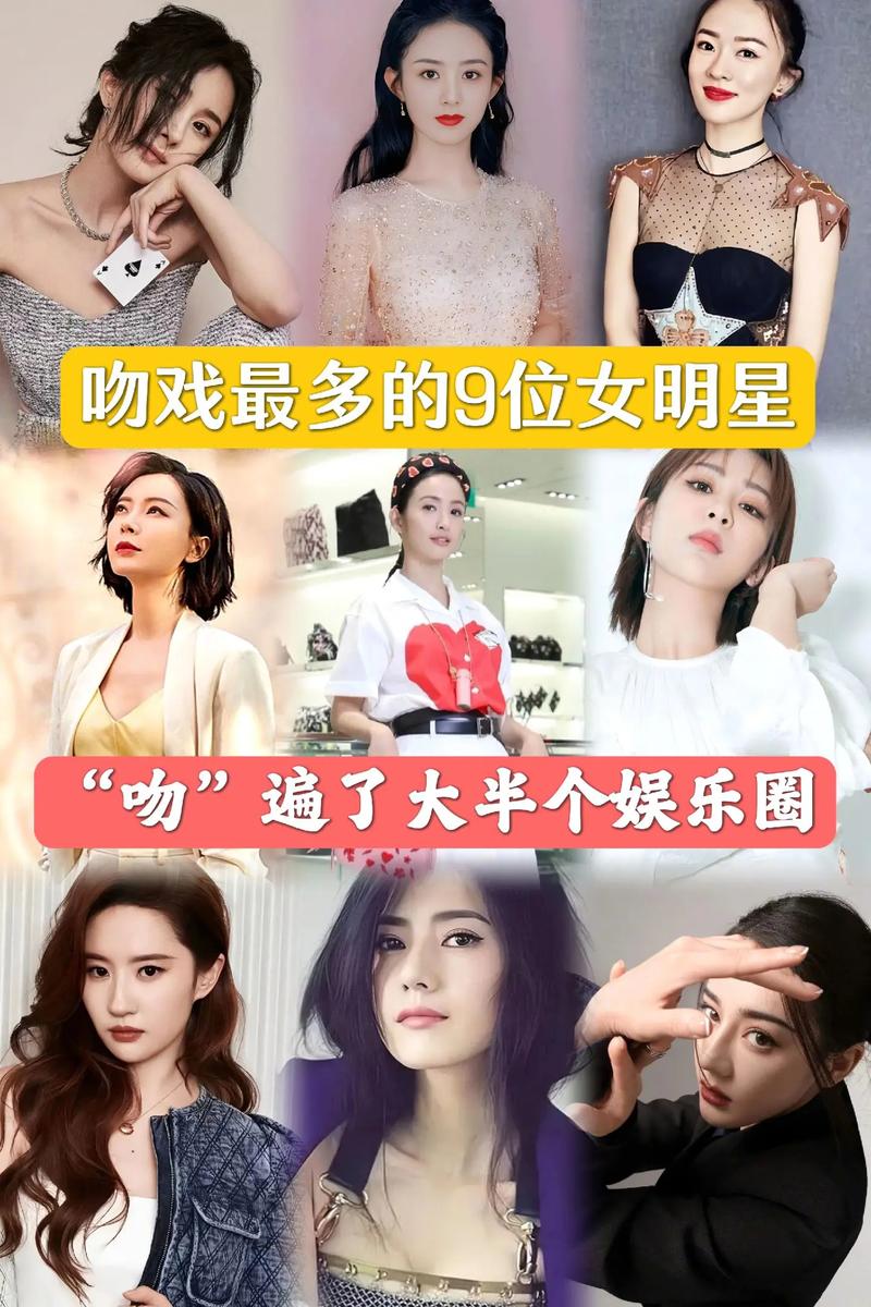 娱乐新闻 明星绯闻娱乐新闻聚焦，明星绯闻背后的故事-第3张图片
