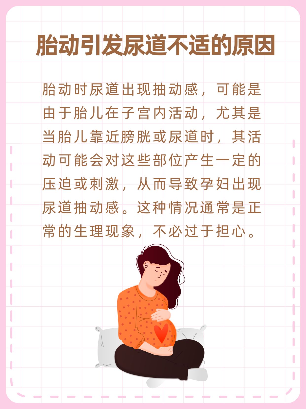 妇女撒尿BBWBBWWBWW妇女健康与生理现象的探索，BBWBBWWBWW的解读
