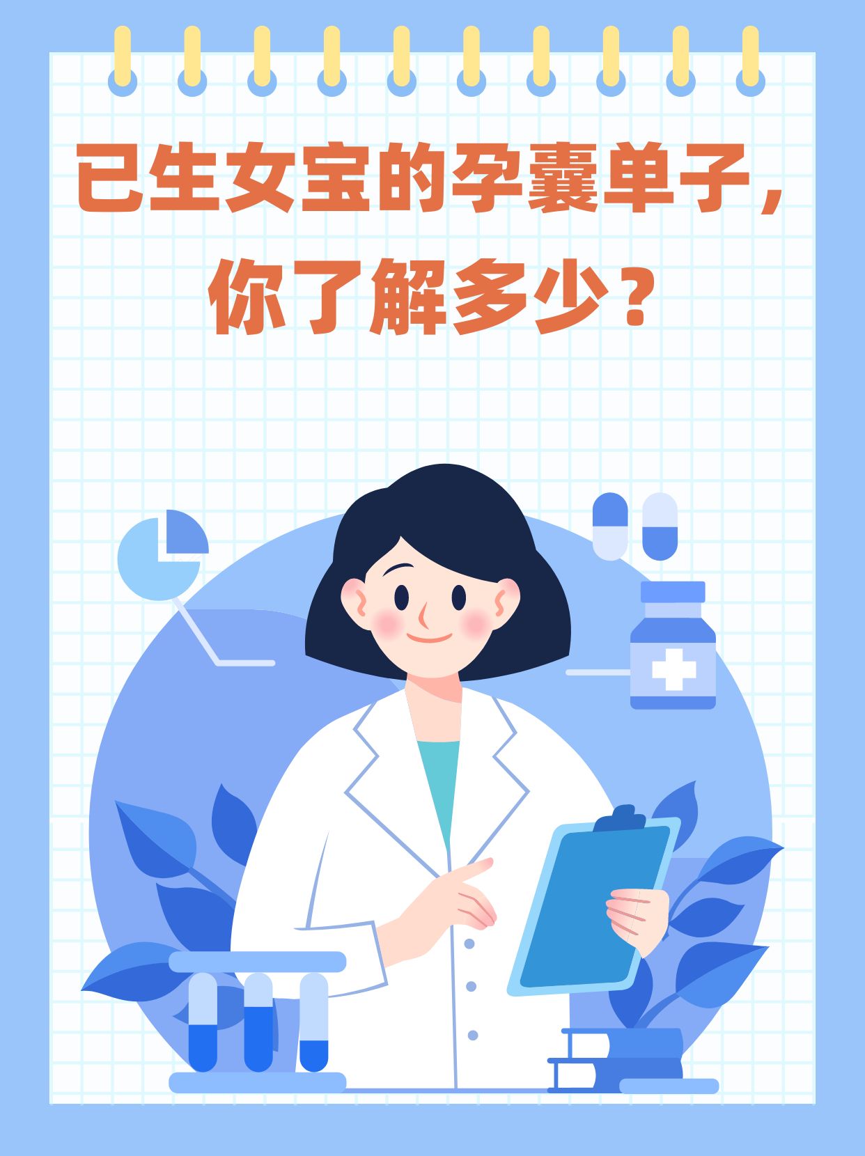 ALPHA孕囊顶开 分娩ALPHA孕囊顶开，分娩的神秘之旅-第3张图片