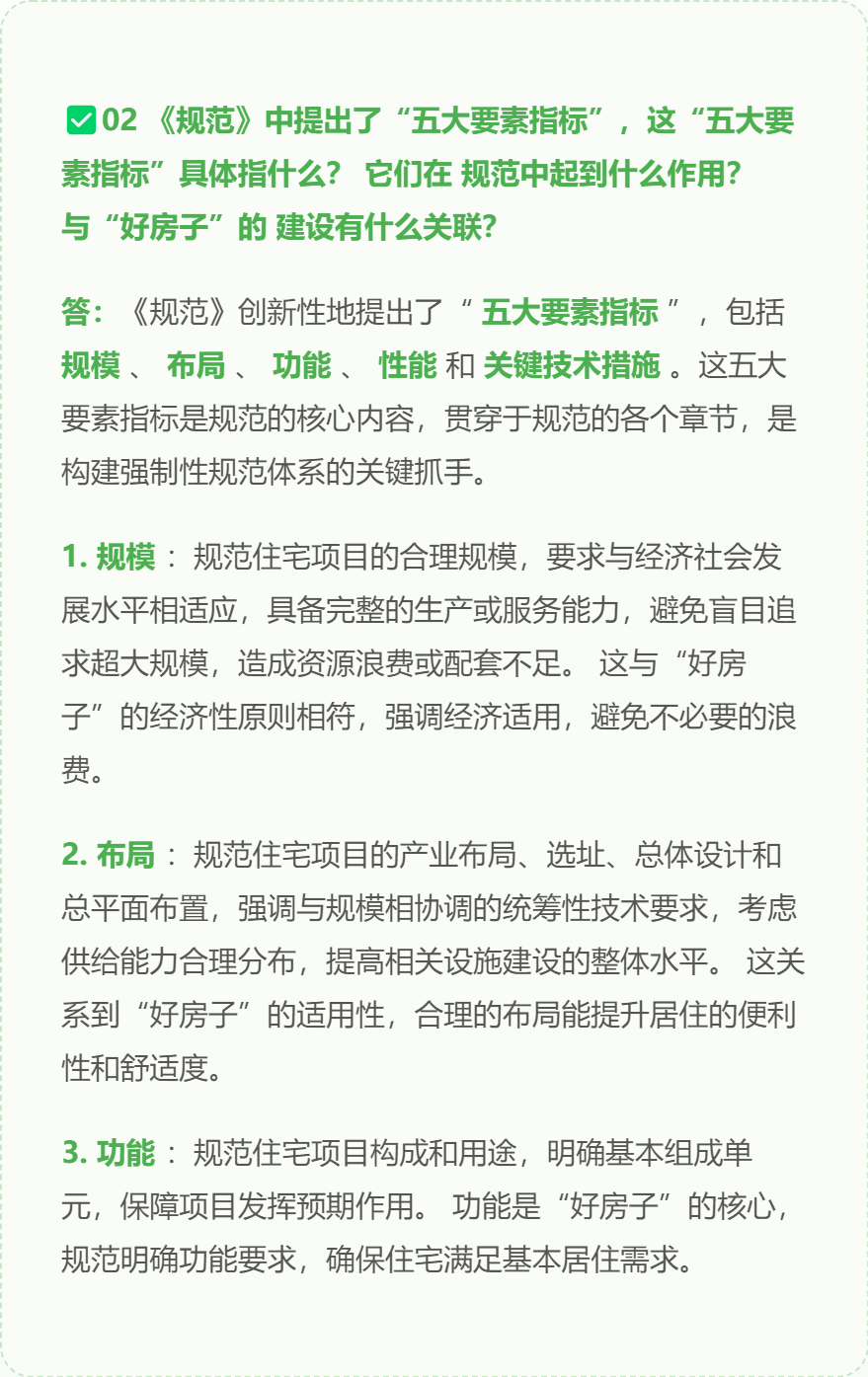 每日任务每日任务，构建高效生活的重要基石-第3张图片