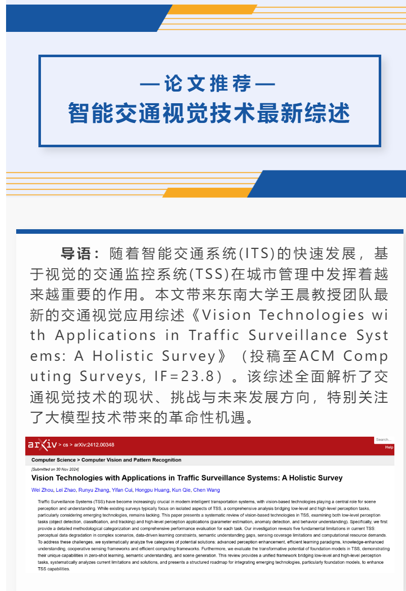 比斯论坛，全球智慧交流的桥梁-第2张图片
