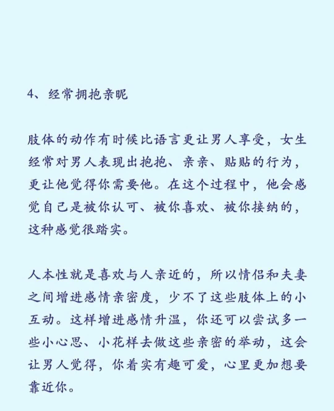 男生为何对女生叫疼声产生兴趣？