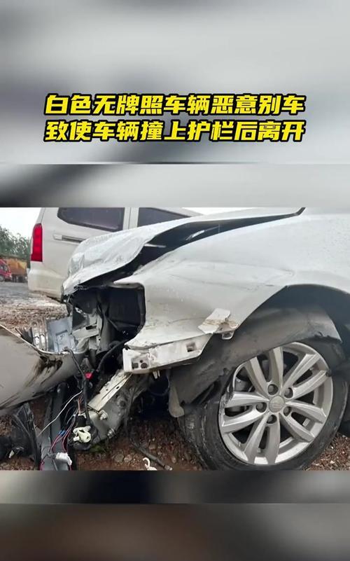在车里撞了我八次高黄白玫瑰在车里经历的八次碰撞，一次特殊的体验-第1张图片