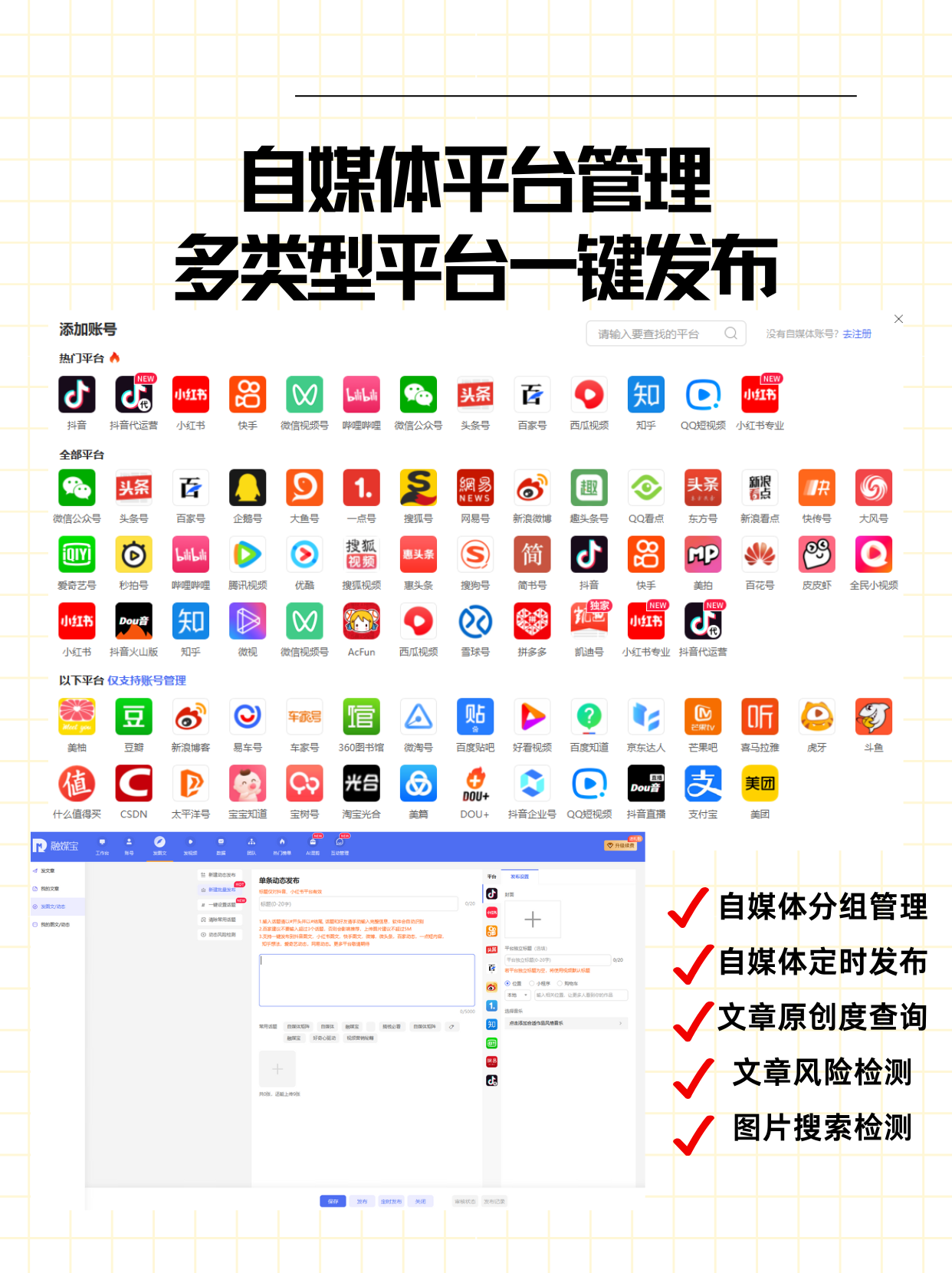 麻豆视传媒官方网页探索麻豆视传媒APP，官方网站入口的便捷与魅力-第2张图片