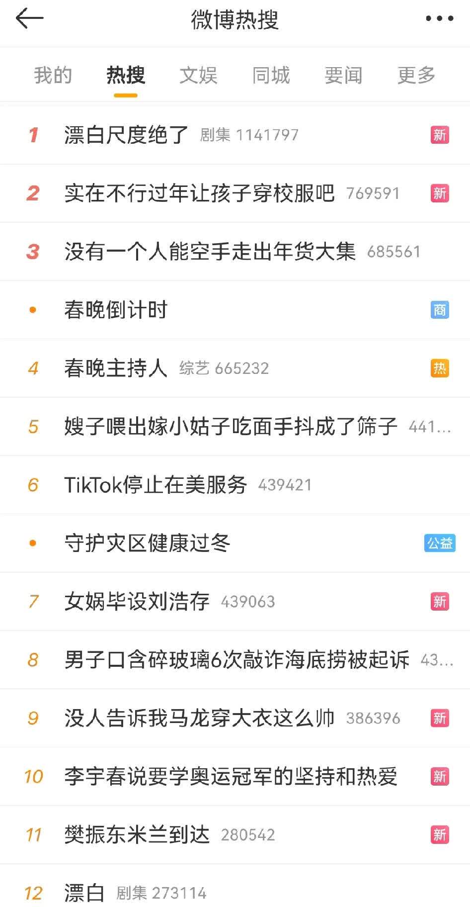 十大爆吧事件真相十大网络爆吧事件回顾-第1张图片
