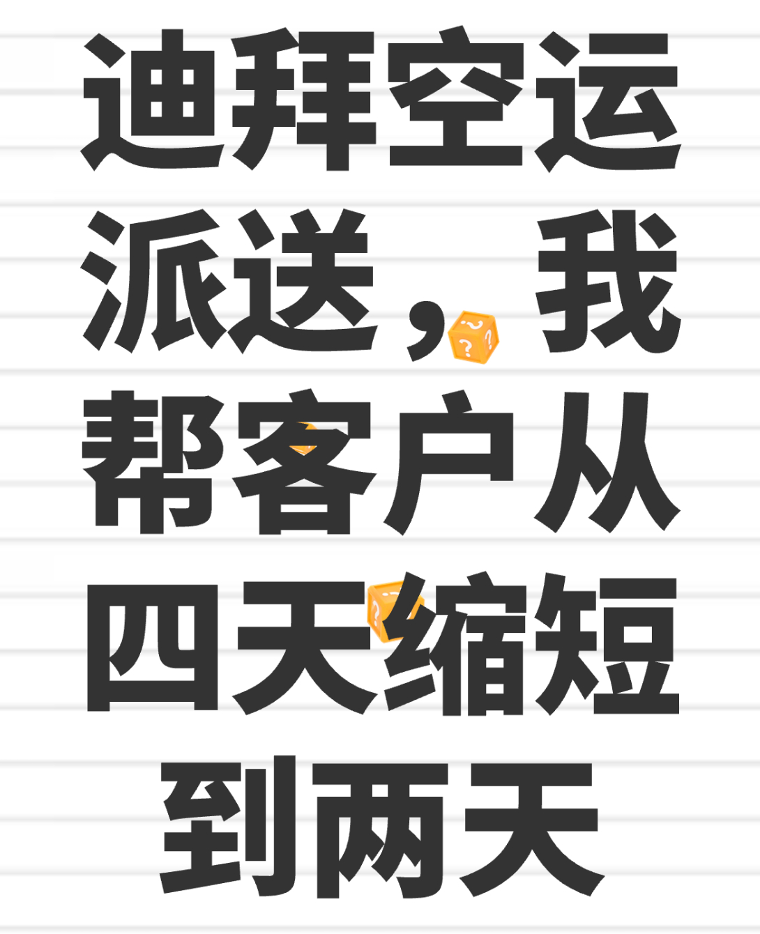 一天接了40个客人怎么办繁忙的一天，一天接了40个客人-第2张图片