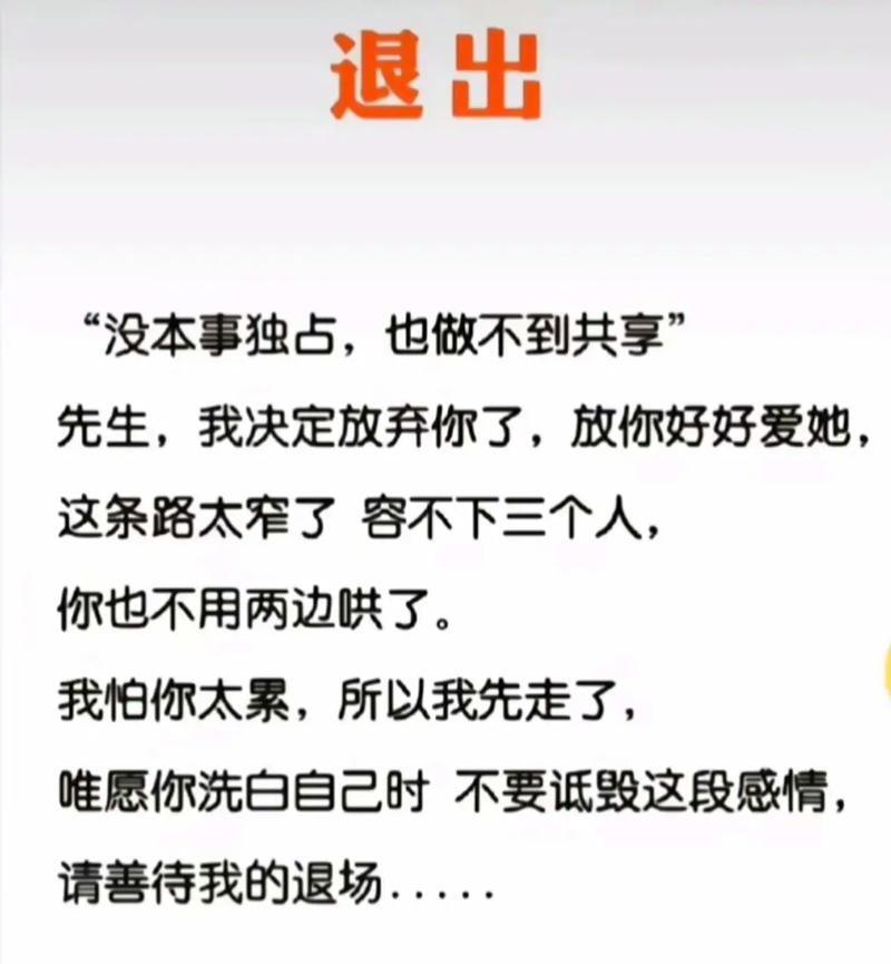 回娘家每次他都搞我怎么办啊回娘家遭遇困扰，如何应对每次的矛盾冲突
