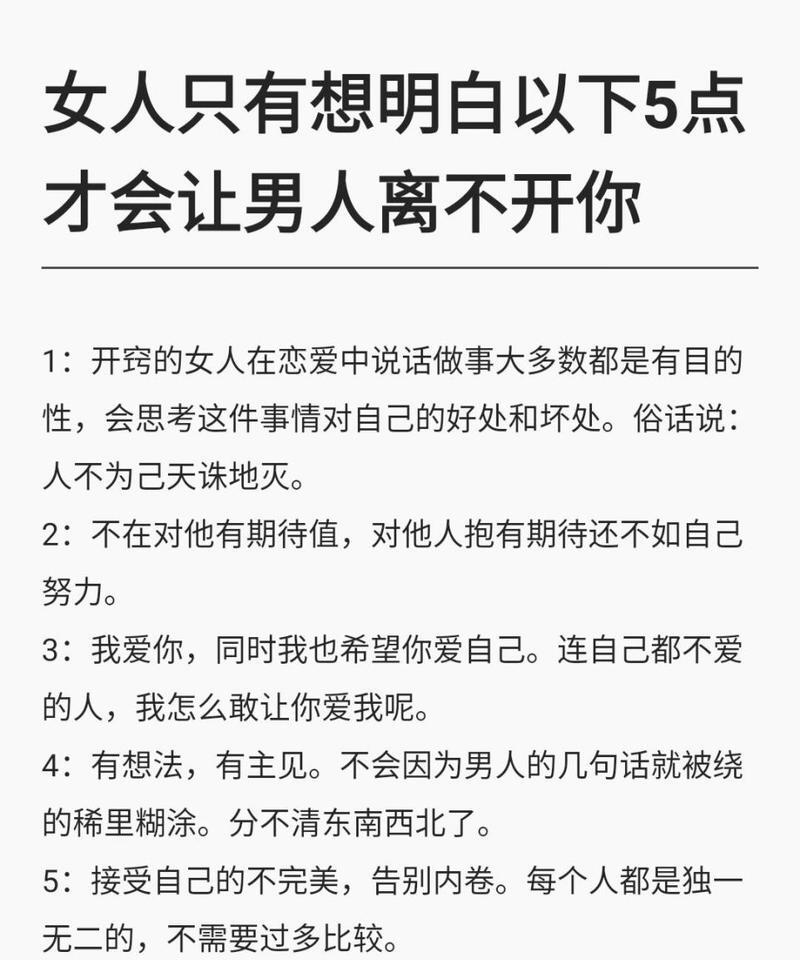 男女之间行房说的话男女之间行房时的甜蜜对话
