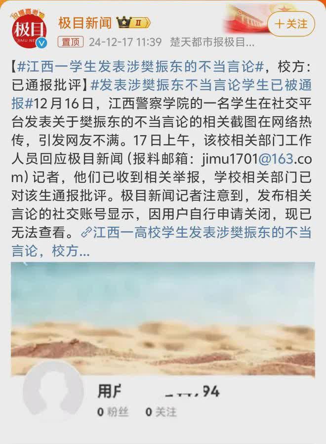 关于网络言论中误解与不恰当表达的探讨——以s货是不是想挨c为例-第2张图片