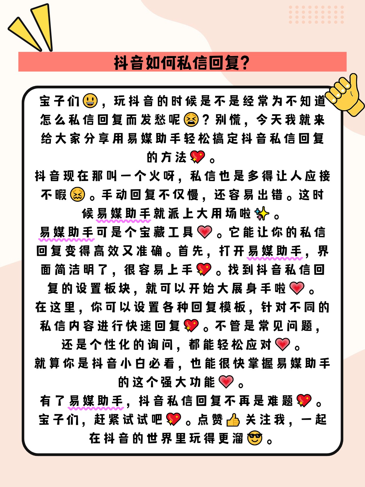 儿子给我发信息想要我怎么回复儿子的信息与情感的交织——母爱的回应-第2张图片
