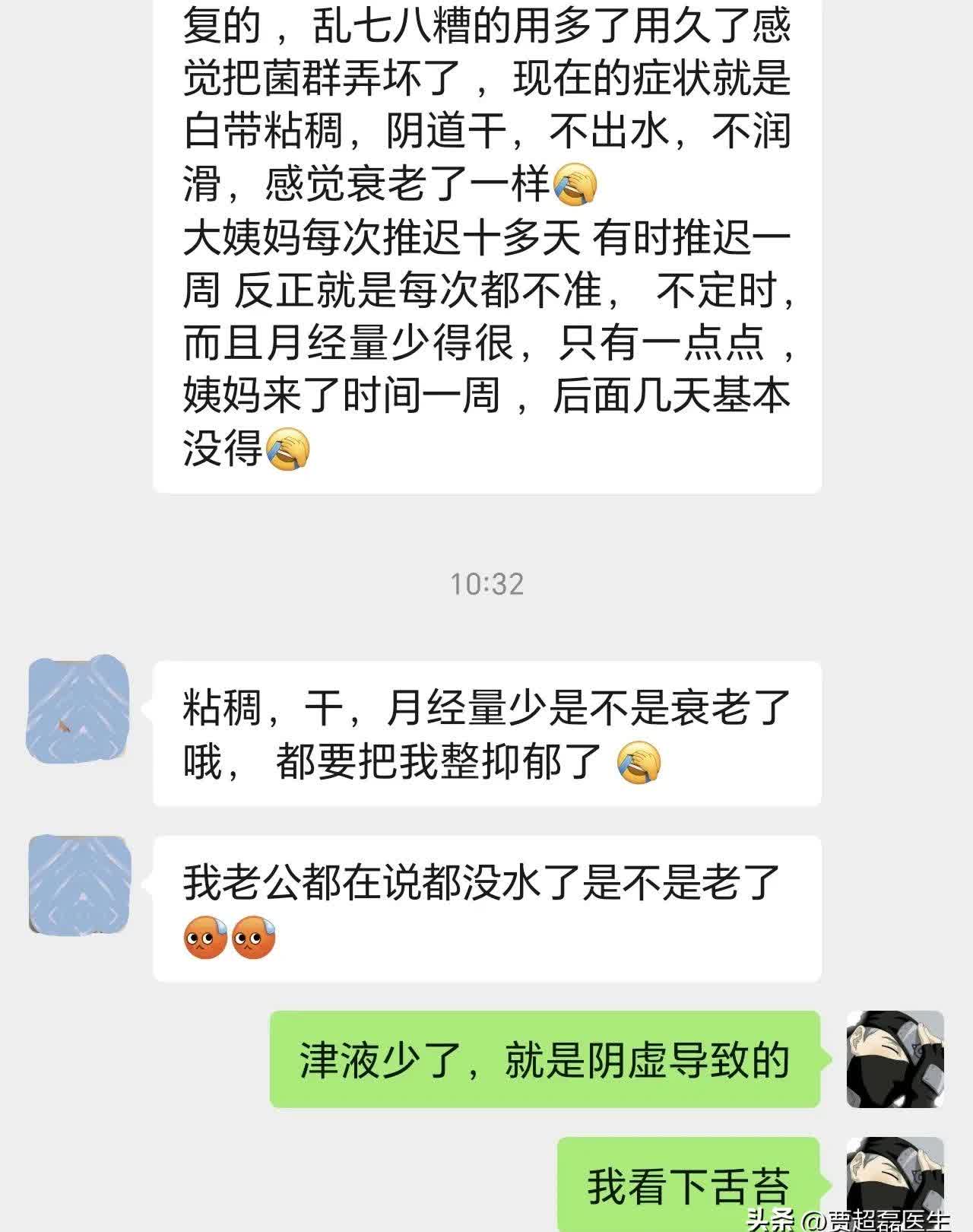 18女下面流水不遮图免费图关于18岁女性私密部位流水的健康知识-第2张图片
